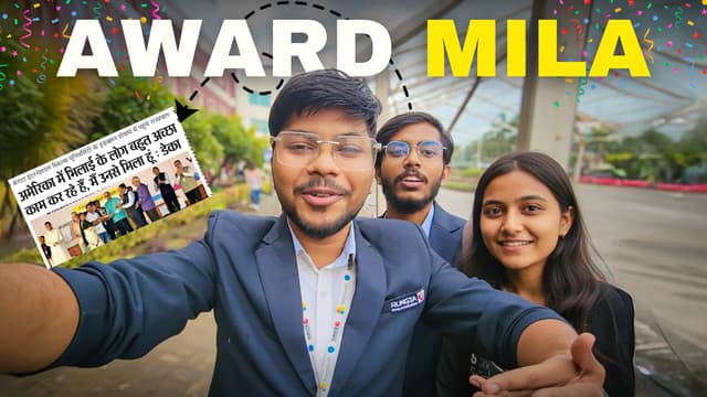 College Event YouTube Thumbnail