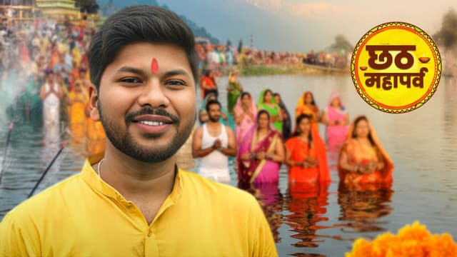 Chhath Puja Special YouTube Thumbnail