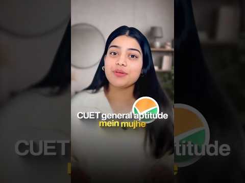 CUET Reel video preview